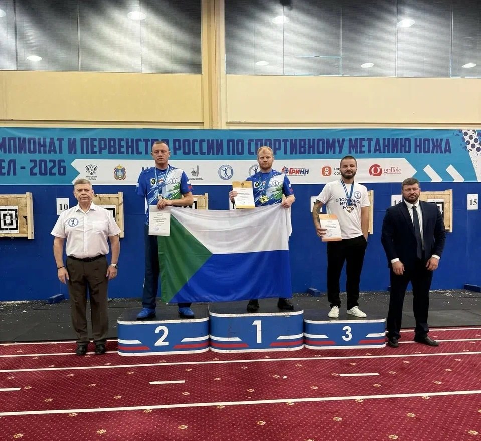 Ветераны СВО из Хабаровского края вошли в число лучших на Кубке мира и ЧР по метанию ножа Хабаровский филиал фонда &quotЗащитники Отечества&quot